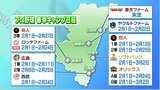 プロ野球8球団　Jリーグ16チームが宮崎県に　2025年宮崎県内の春季キャンプ情報　|　MRTニュース ｜ ＭＲＴ宮崎放送