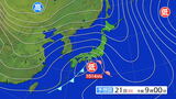 【大雪の可能性】"南岸低気圧接近"で20日・21日は関東甲信「多い所で30センチから50センチの大雪の可能性」 tbc気象台|TBS NEWS DIG