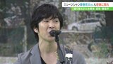 卒業生の藤巻亮太さんも登場　解体中の母校校舎に感謝　式典でライブ　|TBS NEWS DIG
