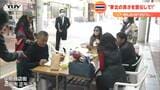 “東北の良さを宣伝して!” ツアー客を山形の味でおもてなし | 山形のニュース│TUYテレビユー山形