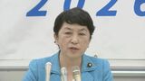 【速報】社民党党首選 福島みずほ党首が続投へ|TBS NEWS DIG