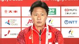 サッカー男子日本代表・大岩剛監督、16日の香港戦へ「全員が非常にいい状態にいる」4大会ぶりの金メダル目指す【アジア大会】|TBS NEWS DIG