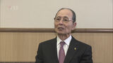 ホークス王会長「WBC」で甲斐選手に期待…「守りの要として十分やってくれる」 | 福岡のニュース|RKB NEWS|RKB毎日放送