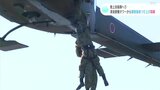南海トラフ地震を想定 陸上自衛隊員が津波避難タワーからヘリで要救助者を吊り上げる訓練 | 高知のニュース・天気|KUTV NEWS | KUTVテレビ高知