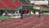 パリ五輪出場の筒江選手「初心に戻るため」国ｽﾎﾟ代表候補が合宿【熊本】　|　熊本のニュース｜RKK NEWS｜RKK熊本放送
