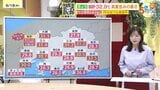 【あす6/19(金)広島天気 】ゆっくり下り坂　はやければ夕方から雨　夜には本降りの雨に　朝は傘を忘れずに　|　RCC NEWS | 広島ニュース | RCC中国放送