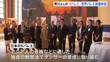 国連世界バレエ会議に熊川哲也さん率いる「Kバレエ」が参加 アジアでの発展をアピール|TBS NEWS DIG