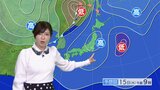 明日の天気・気温・降水確率・週間天気【3月14日 夕方 天気予報】|TBS NEWS DIG