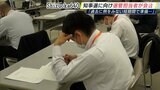 「通常の選挙とは違った感覚で忙しい」川勝知事辞職に伴う県知事選 県選管と市区町担当者が会議=静岡 | 静岡のニュース | SBSNEWS | 静岡放送