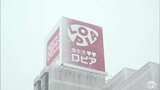 “ロピア弘前店”2月26日にオープンへ 「食生活♥♥ロピア」五所川原・青森に続き3店舗目の出店に 青森県 | 青森のニュース│ATV NEWS│青森テレビ