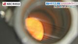 CO2排出量を年間289.1トン削減へ「木質バイオマスボイラー」を導入 長崎・雲仙市 | 長崎のニュース | 天気 | NBC長崎放送