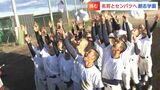 創志学園はセンバツ初戦　山口投手が14奪三振で完封勝利　名将・門馬監督との初勝利【岡山】　|　岡山・香川のニュース | 天気 | RSK山陽放送