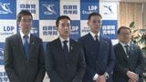 自民党執行部へ若手組織が提言　総裁選の投票資格年齢引き下げや“73歳定年制”徹底など求め|TBS NEWS DIG