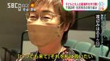 「声なき声をどう拾うか…」生きづらさを抱える人が気軽に集まれる居場所を…家庭とは違うもう一つの居場所、伝えたいのは「いつでも来て…」 | SBC NEWS | 長野のニュース | SBC信越放送