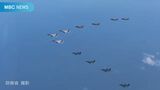 北朝鮮ミサイル発射受け 日米戦闘機12機が九州西方沖で共同訓練 F15、F2、F35Bが参加 | 鹿児島のニュース|MBC NEWS|南日本放送