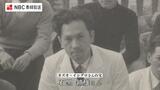 アカデミー賞ノミネート カズオ・イシグロ氏の父 海洋学者 石黒 鎮雄氏が長崎に残した歌「自然を翻訳し 人類の福祉に役立てる」 | 長崎のニュース | 天気 | NBC長崎放送