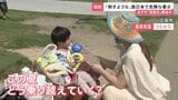 【梅雨明け夏本番】「刺すぐらい痛い」西日本を中心に“危険な暑さ”　14日は東日本でも「猛暑日」続出か…熱中症に警戒を【news23】|TBS NEWS DIG