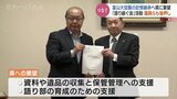 「富山大空襲を語り継ぐ議員連盟」超党派で設立 資料の保存・展示への支援を富山県に要望 戦後80年の節目に空襲の記憶継承へ【戦争の記憶とやま 2025】 | 富山のニュース|天気・防災|チューリップテレビ