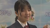 「全国大会での優勝は嬉しかった」 甲府第一高校水泳部の平嶋亜沙美さんが次世代甲府大使に|TBS NEWS DIG