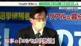 「あれで注目されました」川勝知事の『コシヒカリ発言』を逆手にとった観光戦略とは?アウトレットも、サウナも、富士山もあります!静岡・御殿場市【現場から、】 | 静岡のニュース | SBSNEWS | 静岡放送