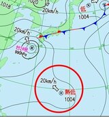 【気象情報】“台風のたまご”＝熱帯低気圧が新たに発生　秋雨前線を刺激するか…日本の南を北西の方向へ時速20キロで進む　中心気圧は1004ヘクトパスカル（4日午前6時）【1時間ごとの雨風シミュレーション】|TBS NEWS DIG