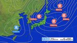 東北日本海側は大雪となる所がある見込み 大雪と暴風雪及び高波に関する東北地方気象情報|TBS NEWS DIG