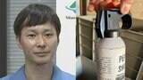【ごみ清掃芸人】　熊よけスプレー「辛味成分カプサイシンを主成分とするスプレーなので、回収時に清掃員がわからず破裂すると危険」【マシンガンズ滝沢】|TBS NEWS DIG
