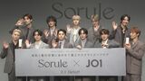 【JO1】 個性の渋滞 「目パキパキの豆原」に「“やわふわ”な與那城」|TBS NEWS DIG
