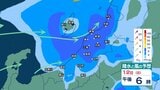 【 新潟の雨 】雷を伴う激しい雨が降り大雨か 12日夕方までの24時間に下越で100ミリ予想 その後も150ミリ予想 土砂災害などに注意・警戒【今後の雨風シミュレーション・11日午後7時更新】|TBS NEWS DIG