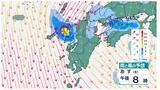 【早期注意情報 “暴風警報”:中】10日(水)昼過ぎから暴風・落雷・突風に注意 長崎 | 長崎のニュース | 天気 | NBC長崎放送