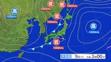 雷と突風及びひょうに関する東北地方気象情報　第2号|TBS NEWS DIG