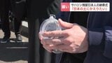 サハリン残留日本人の納骨式「夫の望みを叶えることができてうれしく思う」夜に隠れて日本のラジオを聴いていた祖母 | 北海道のニュース|HBC北海道放送