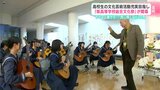 高校生の文化芸術活動の充実を目指し『高知県高等学校総合文化祭』が開幕 テーマは「魅せろ!八色に輝く文化の心」 | 高知のニュース・天気|KUTV NEWS | KUTVテレビ高知