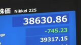 【速報】日経平均株価が一時700円以上値下がり|TBS NEWS DIG
