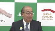 【富山県】新田知事「暮らし守る政策をスピード感を持って進めて欲しい」衆院選で圧勝の高市政権への期待表明　|　富山のニュース｜天気・防災｜チューリップテレビ