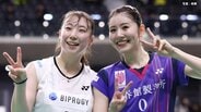 バド日本代表発表　五十嵐有紗＆志田千陽や山口茜ら全日本王者が順当に選出も渡辺勇大は2年連続で辞退|TBS NEWS DIG