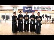71歳の名将が導く全国初V 日章学園男子剣道部の強さの秘密は40分ノンストップの圧倒的な稽古量　|　MRTニュース ｜ ＭＲＴ宮崎放送
