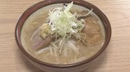 「美味しいものを出して、幸せな循環ができるお店に」　味噌ラーメンの人気店『初志貫徹』　新店舗オープン　山梨・甲斐市　|　山梨のニュース | ＵＴＹテレビ山梨