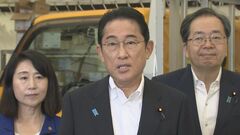 岸田総理 物流の2024年問題解消へ　来週にも「物流緊急パッケージ取りまとめ」| TBS CROSS DIG with Bloomberg