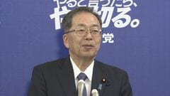 「存立危機事態」「非核三原則」めぐり　政府が公明・斉藤代表の質問主意書への答弁書を閣議決定| TBS CROSS DIG with Bloomberg