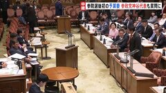 参政党・神谷代表が初の質問 日米関税交渉や外国人政策など質問予定　参院予算委| TBS CROSS DIG with Bloomberg