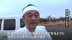 「大寒みそぎ」で心身清める議員も…3派閥の解散から一夜　自民党議員は各地で謝罪| TBS CROSS DIG with Bloomberg