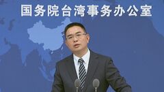 台湾の「平和的統一」の方針変わらず　中国政府が釈明| TBS CROSS DIG with Bloomberg