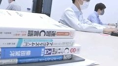 社会人の約8割が「学び直し必要」と回答　でも実施・効果は約3割止まり　海外に比べて遅れも| TBS CROSS DIG with Bloomberg
