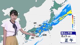 【9月9日 きょうの天気】 四国・近畿・東海で線状降水帯発生のおそれ 道路の冠水や河川氾濫に警戒 関東も夜は激しい雨に|TBS NEWS DIG