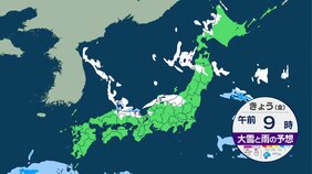 日本海側で雪続く　東北や北陸は大雪に警戒　3連休も大雪と寒さ続く　西～東日本の太平洋側で雪の所も|TBS NEWS DIG