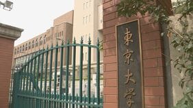 東大病院院長が引責辞任　HP上で発表　「病院運営の責任を明確にする」|TBS NEWS DIG