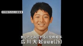 東京・池袋ポケモンセンター刺殺事件 “涙を流しながら大声、何度も刺した” トイレから男の「水没したスマホ」発見 犯行直前の行動明らかに|TBS NEWS DIG