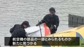 愛知・犬山市の自衛隊機墜落、きょうも午前8時ごろから約350人態勢で捜索|TBS NEWS DIG
