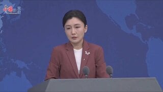 台湾　頼総統外遊取りやめに中国政府「台湾は中国の一部」と主張　飛行許可取り消した国々を称賛| TBS CROSS DIG with Bloomberg